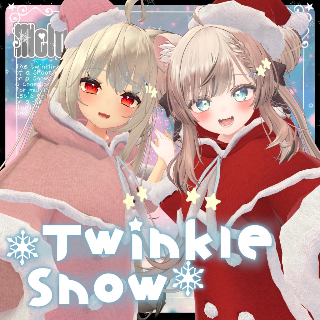 【複数アバター対応】Twinkle Snowコーデセット  #MeltyWear【MA対応】