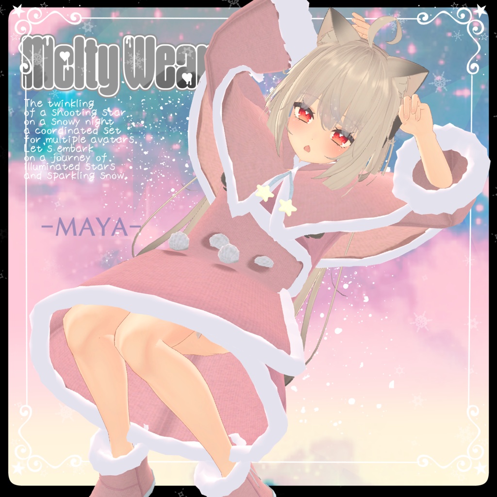 【複数アバター対応】Twinkle Snowコーデセット #MeltyWear【MA対応】