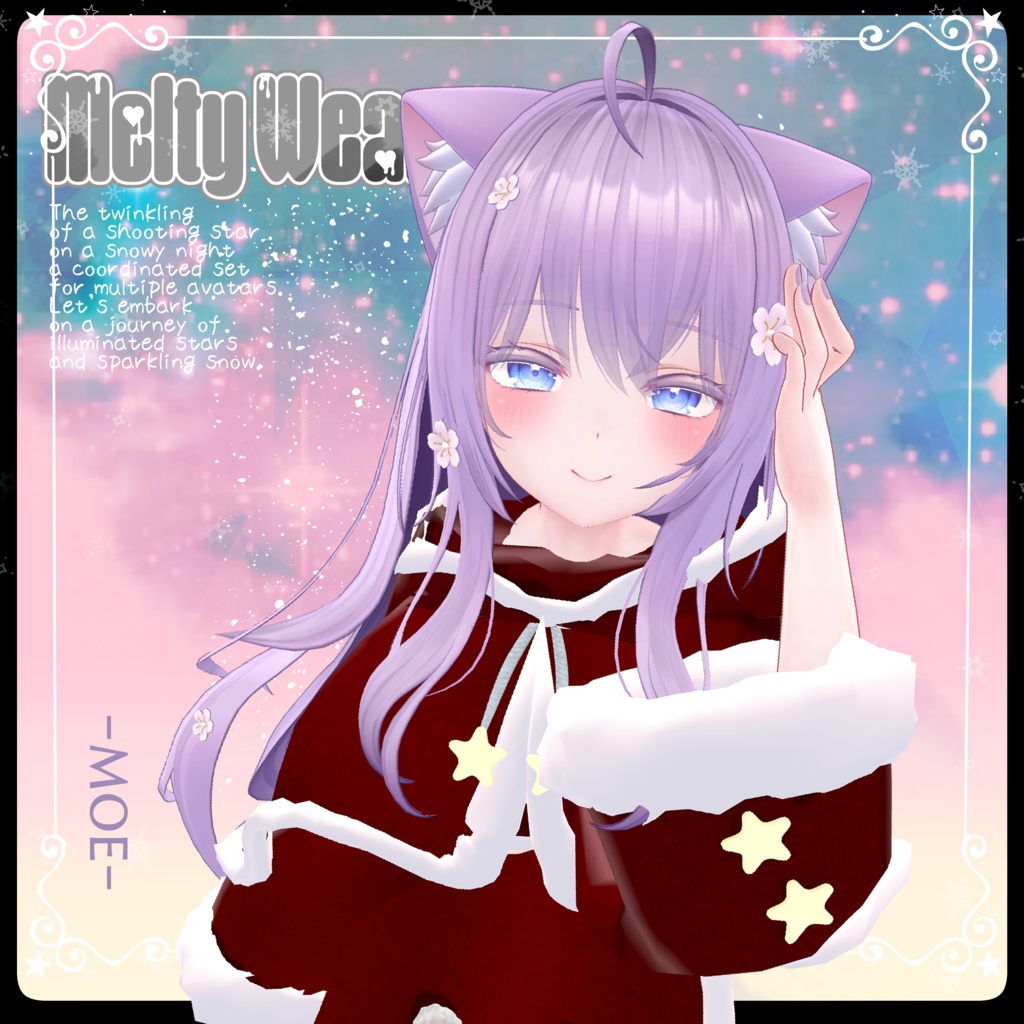 【複数アバター対応】Twinkle Snowコーデセット #MeltyWear【MA対応】