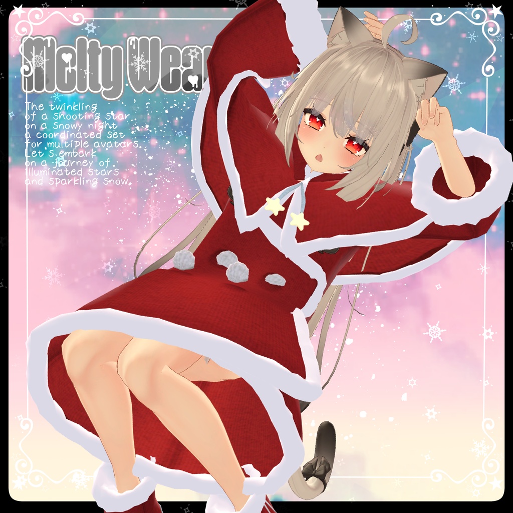 【複数アバター対応】Twinkle Snowコーデセット #MeltyWear【MA対応】