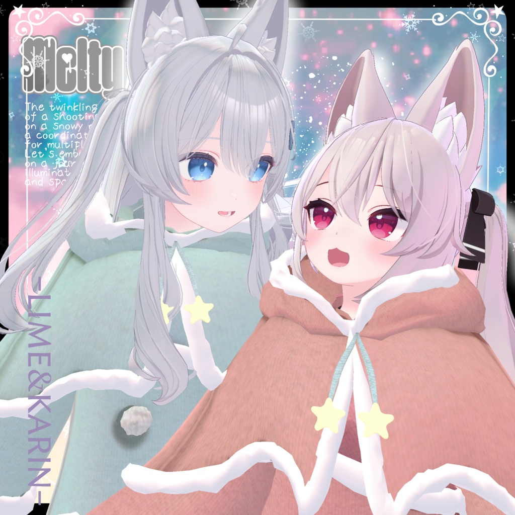 【複数アバター対応】Twinkle Snowコーデセット #MeltyWear【MA対応】