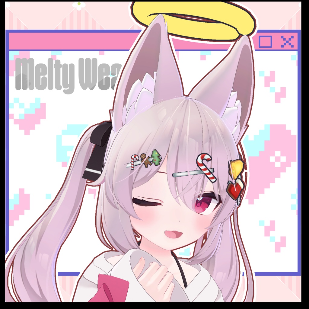 【クリスマス】忙しい人のためのクリスマス改変 #MeltyWear