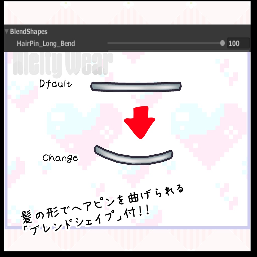 【クリスマス】忙しい人のためのクリスマス改変 #MeltyWear