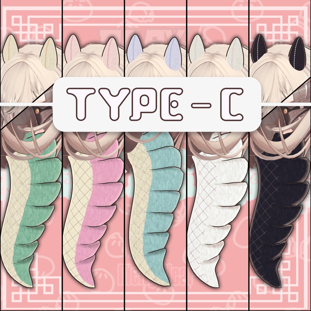 【ドラゴン】Play Dragon ドラゴンなりきりセット #MeltyWear