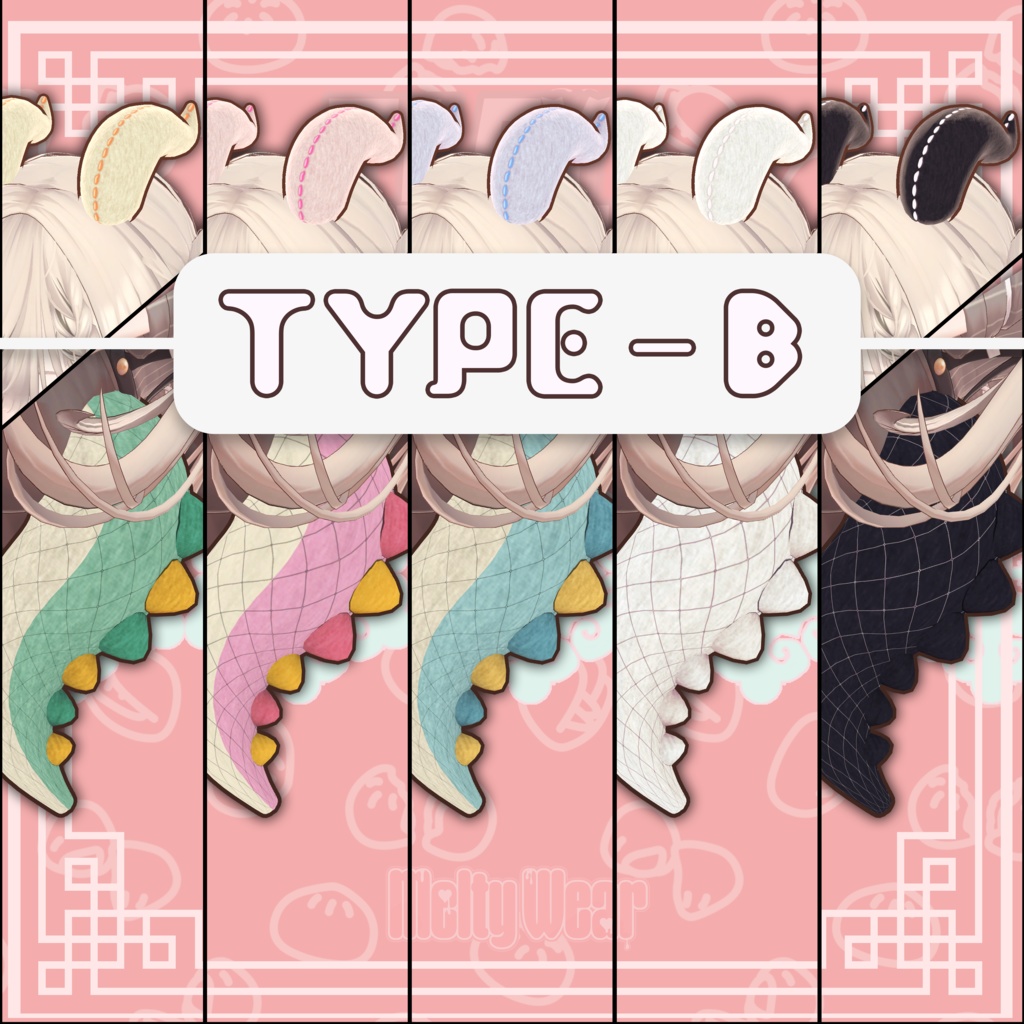 【ドラゴン】Play Dragon ドラゴンなりきりセット #MeltyWear