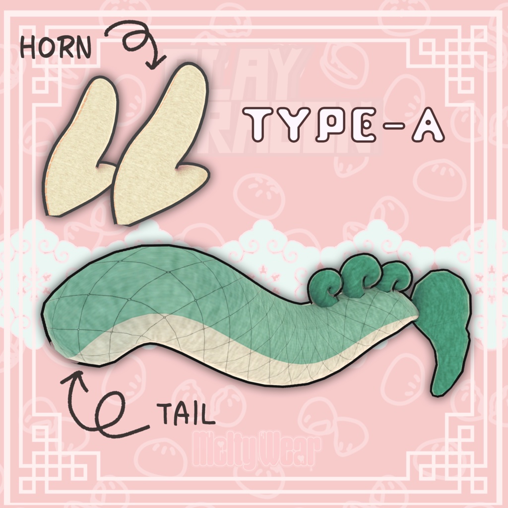 【ドラゴン】Play Dragon ドラゴンなりきりセット #MeltyWear