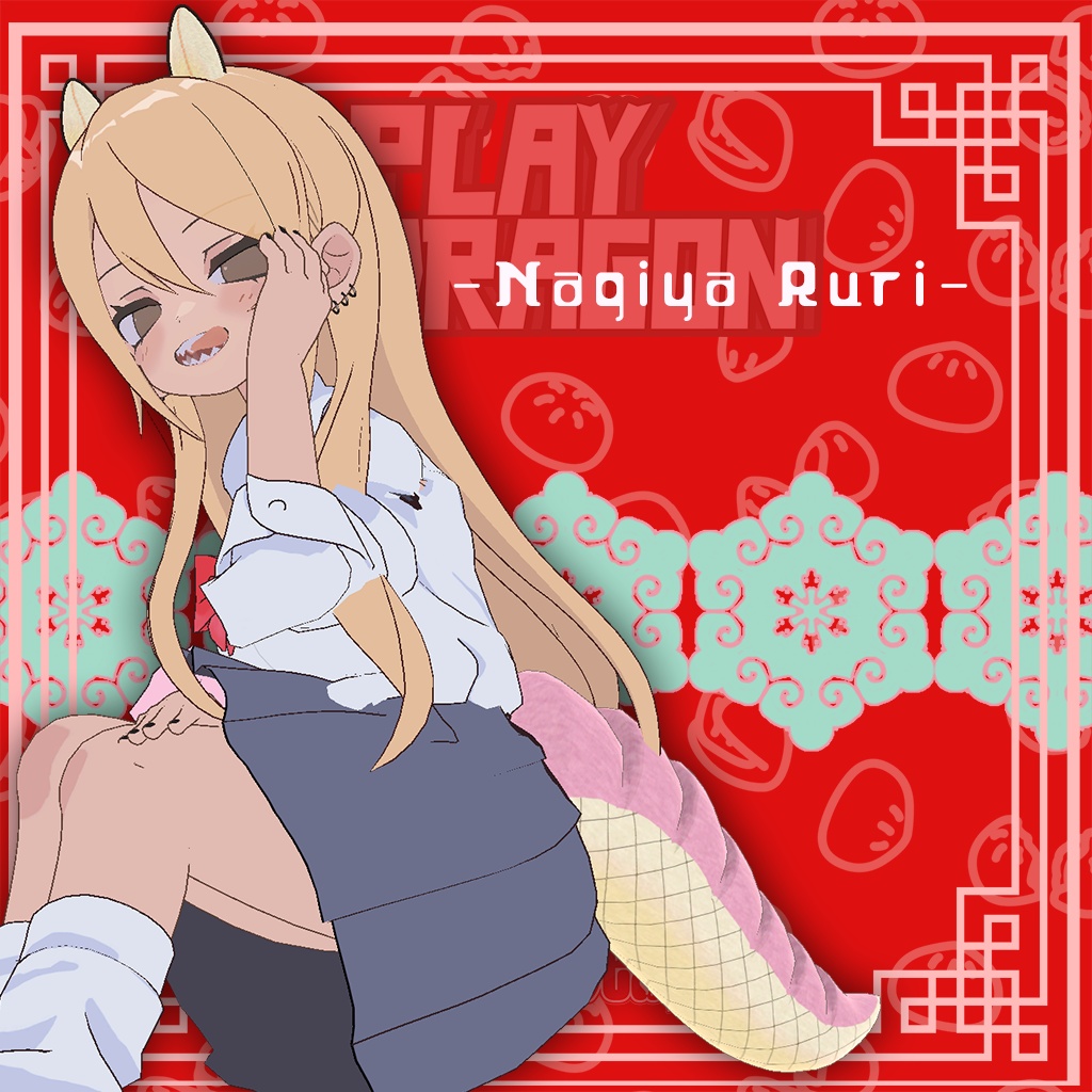 【ドラゴン】Play Dragon ドラゴンなりきりセット #MeltyWear