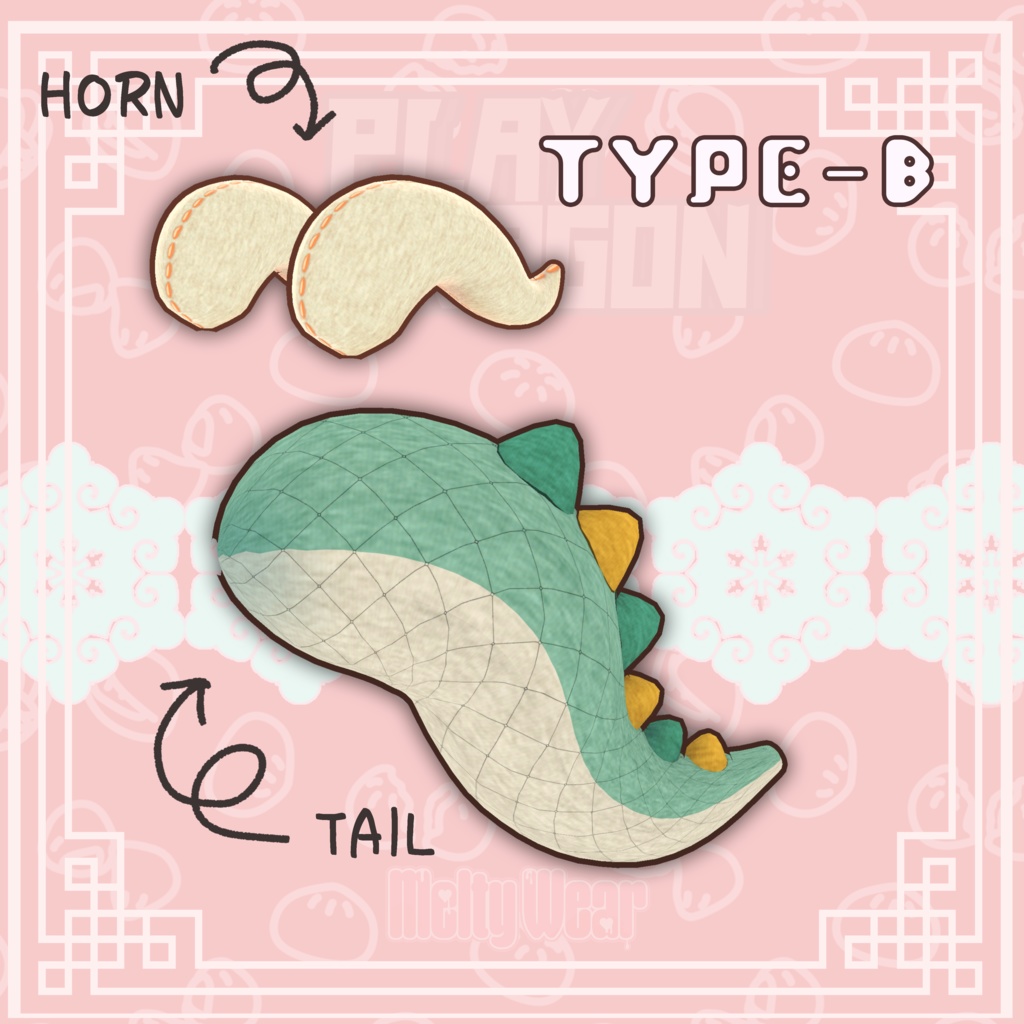 【ドラゴン】Play Dragon ドラゴンなりきりセット #MeltyWear