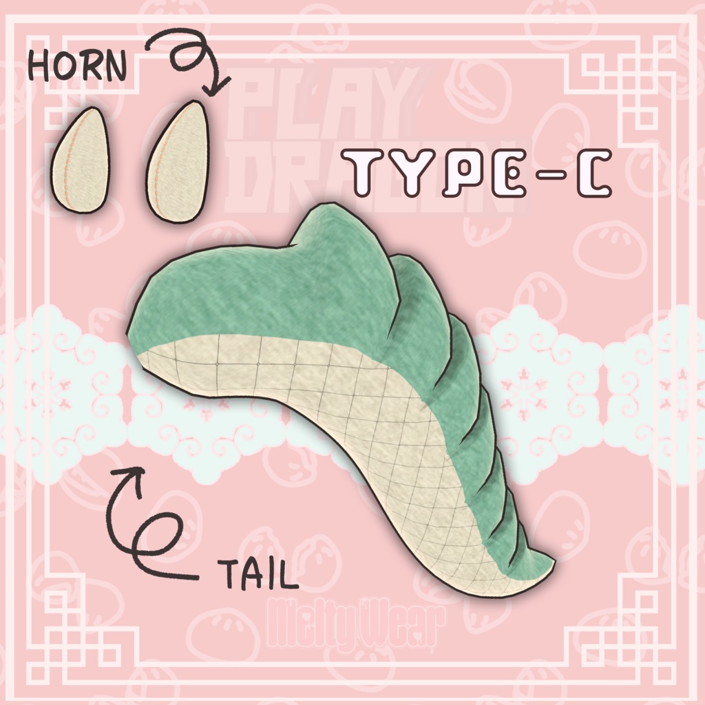 【ドラゴン】Play Dragon ドラゴンなりきりセット #MeltyWear