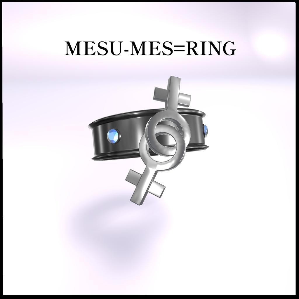 【アクセサリー】♂♀リングDOWBLE#MeltyWear