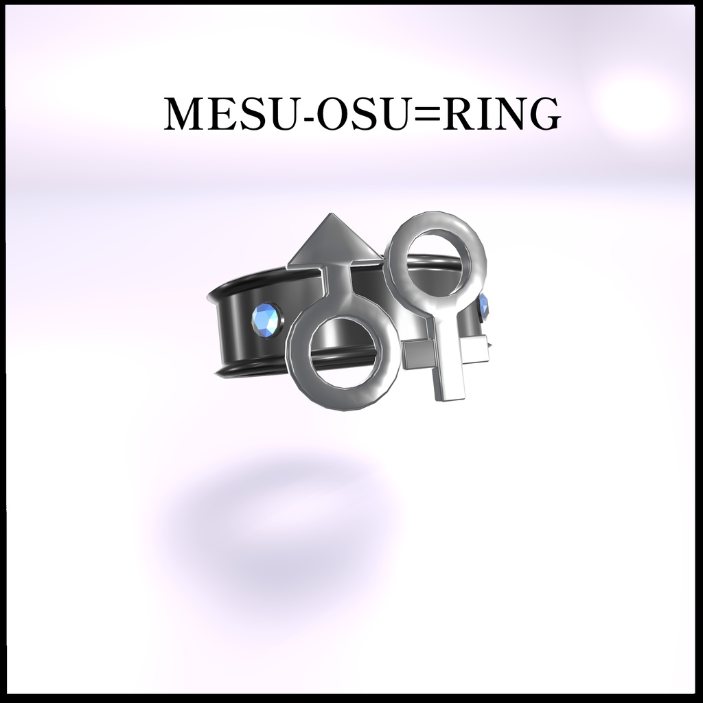 【アクセサリー】♂♀リングDOWBLE#MeltyWear