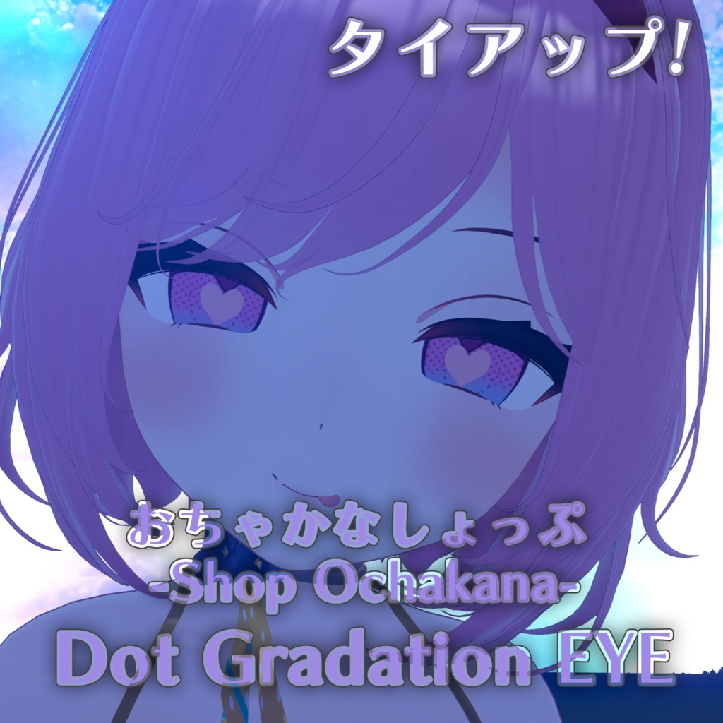 【AFKモーション付】【複数アバター対応】地雷ロリータ コーデセット #MeltyWear【MA対応】