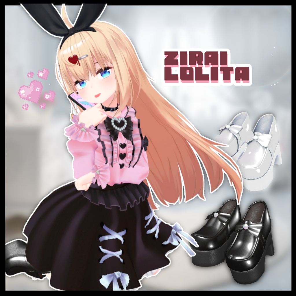 【リアアリス専用】MeltyWear リアアリス3点セット #MeltyWear【MA対応】