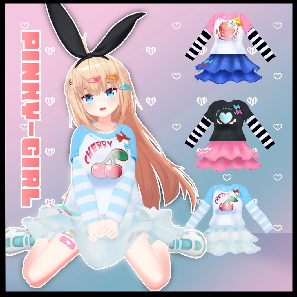 【リアアリス専用】MeltyWear リアアリス3点セット #MeltyWear【MA対応】