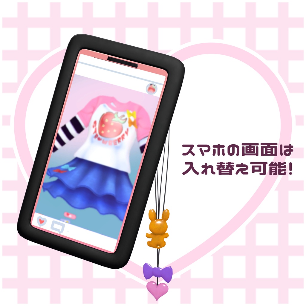 【4点セット】『はーとちぇんそー』 アクセサリーセット #MeltyWear