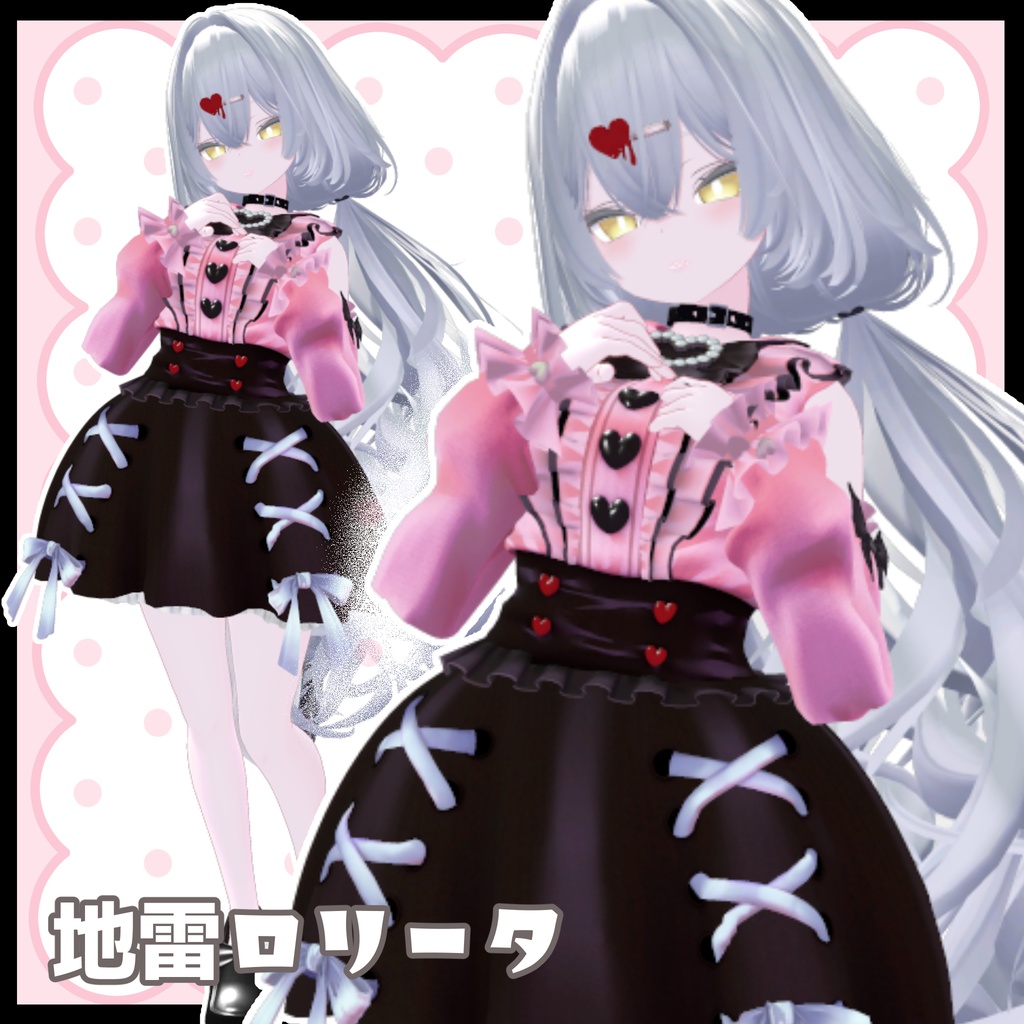 【改変セット】ルルネちゃん3点セット #MeltyWear 【MA対応】