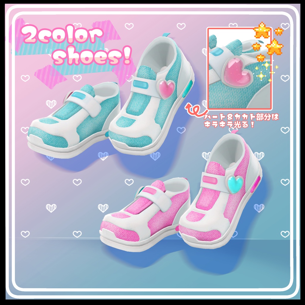 【改変セット】ルルネちゃん3点セット #MeltyWear 【MA対応】