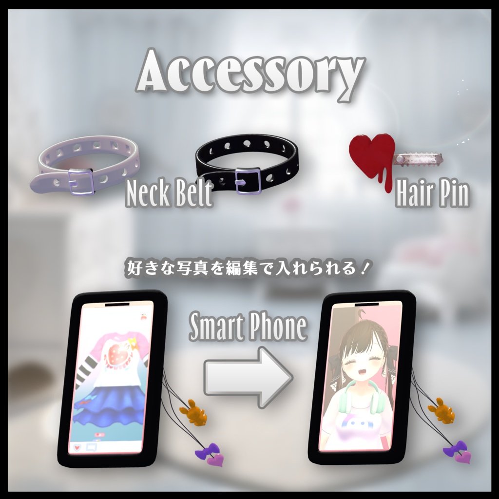 【改変セット】ルルネちゃん3点セット #MeltyWear 【MA対応】