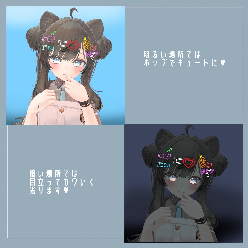 【5点+α】NIGHT PASSION アクセサリーセット #MeltyWear