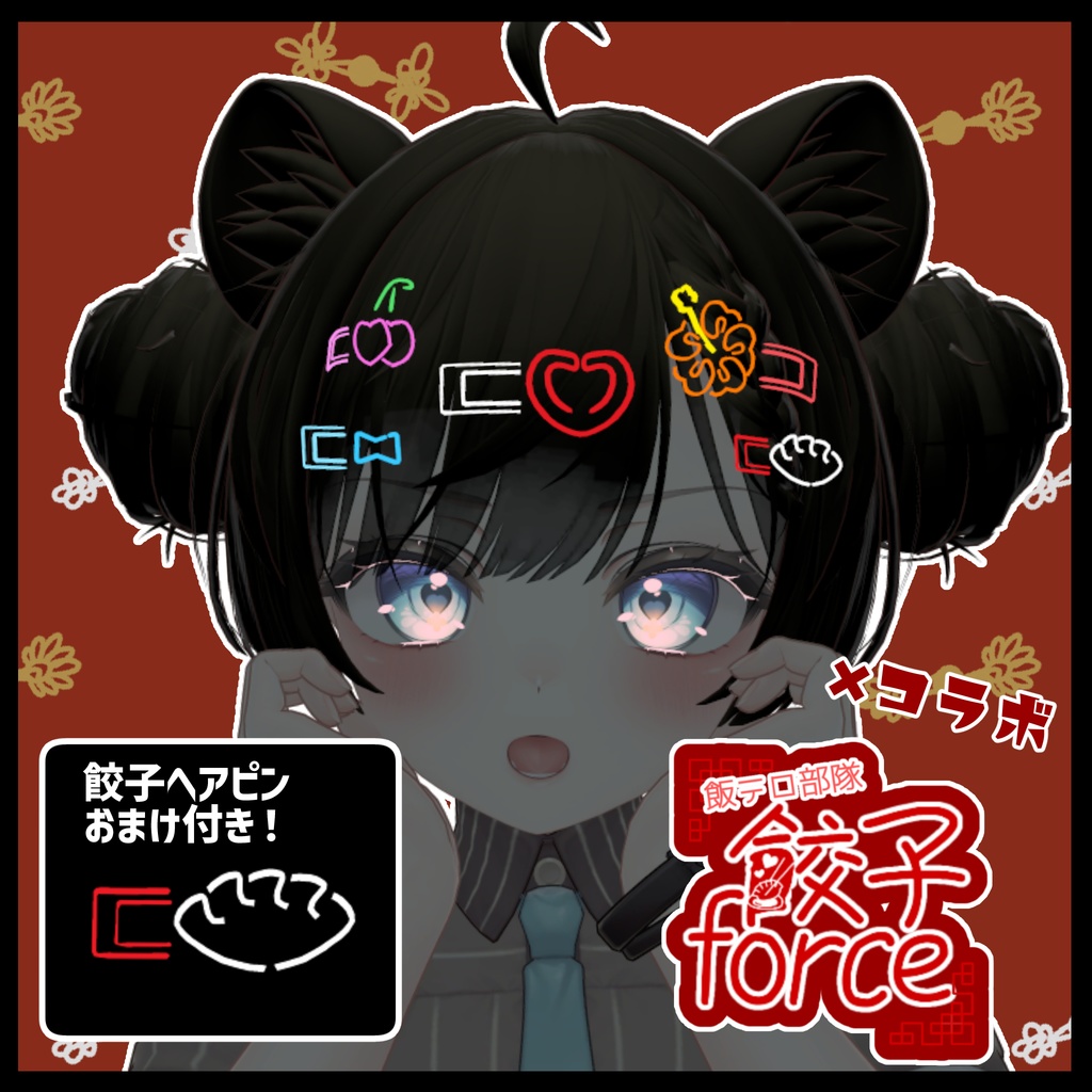 【5点+α】NIGHT PASSION アクセサリーセット #MeltyWear