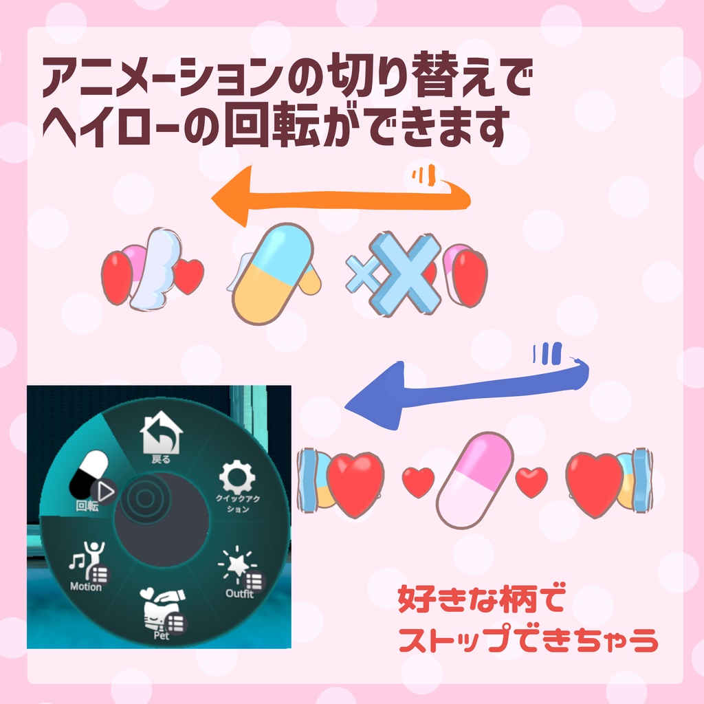 【VRC想定】オーバードーズヘイロー #MeltyWear