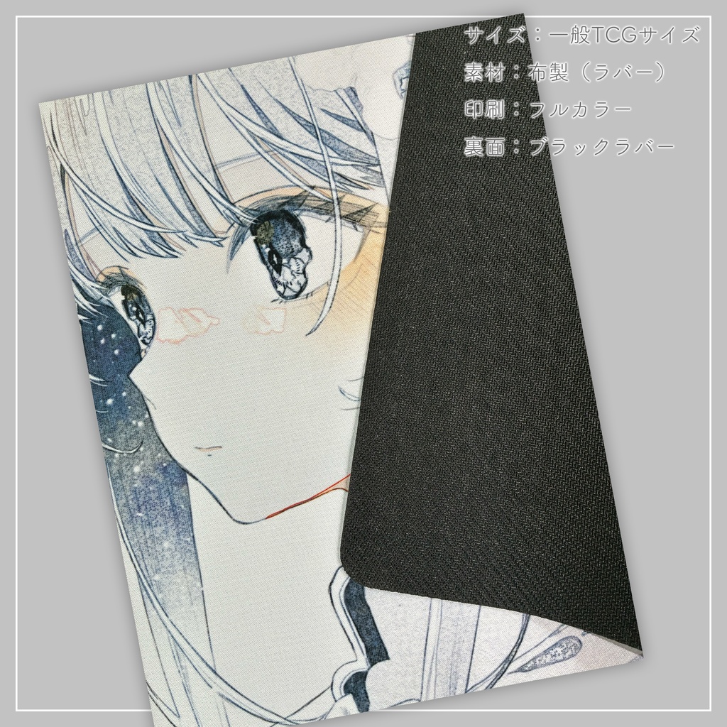 プレイマット〈ドライフラワー〉