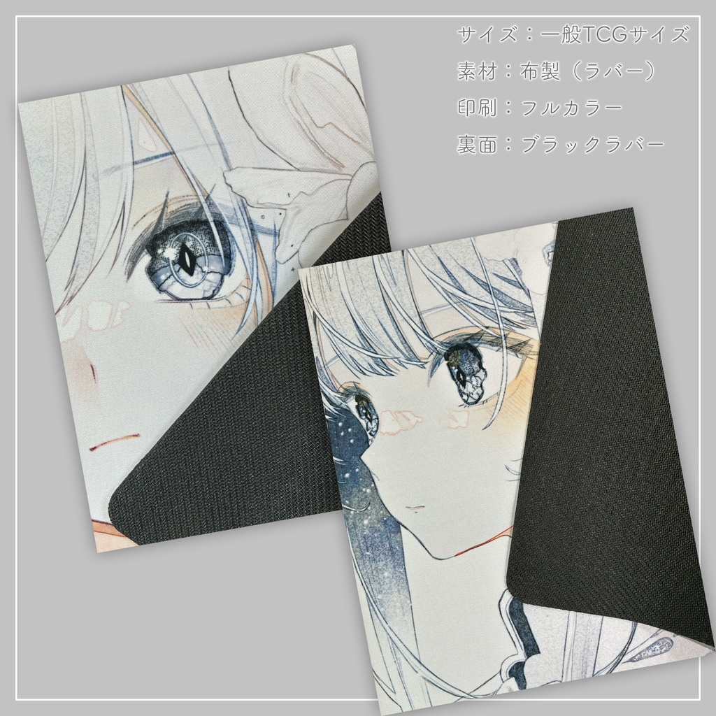 プレイマット2種セット〈花の聲+ドライフラワー〉