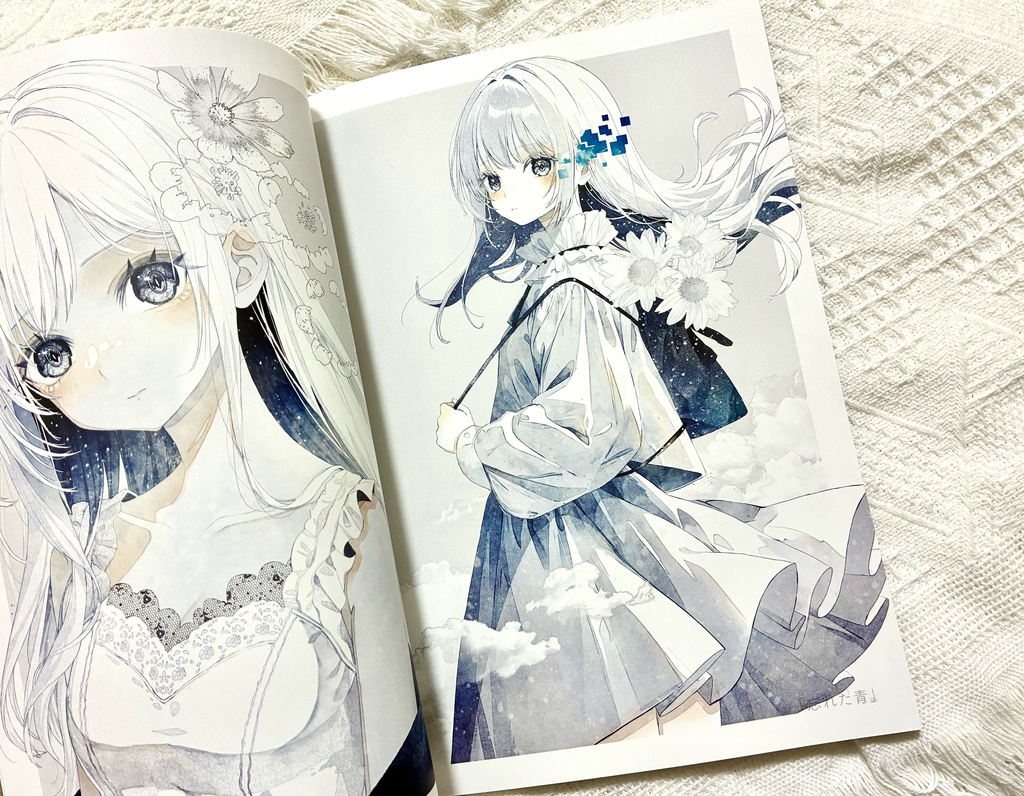 新刊セット