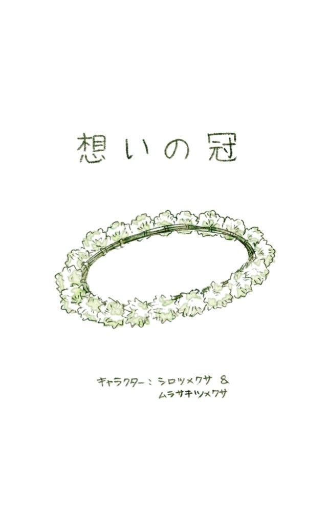 A5フルカラーイラスト集「軌跡」