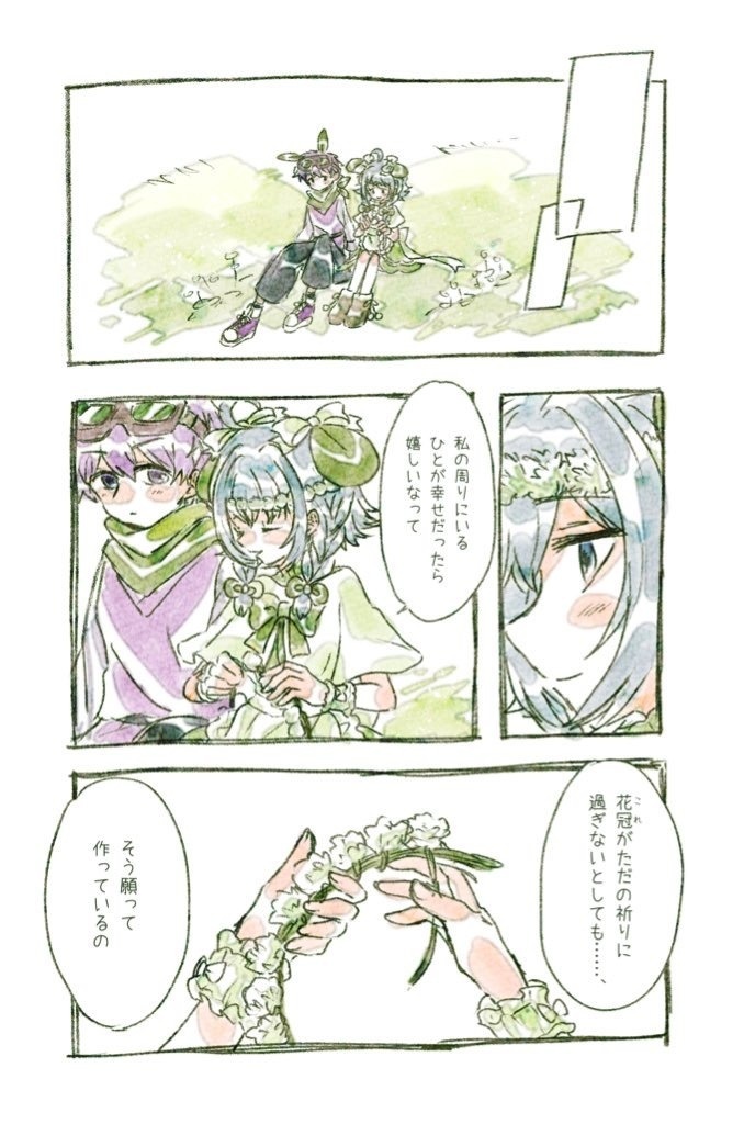 A5フルカラーイラスト集「軌跡」