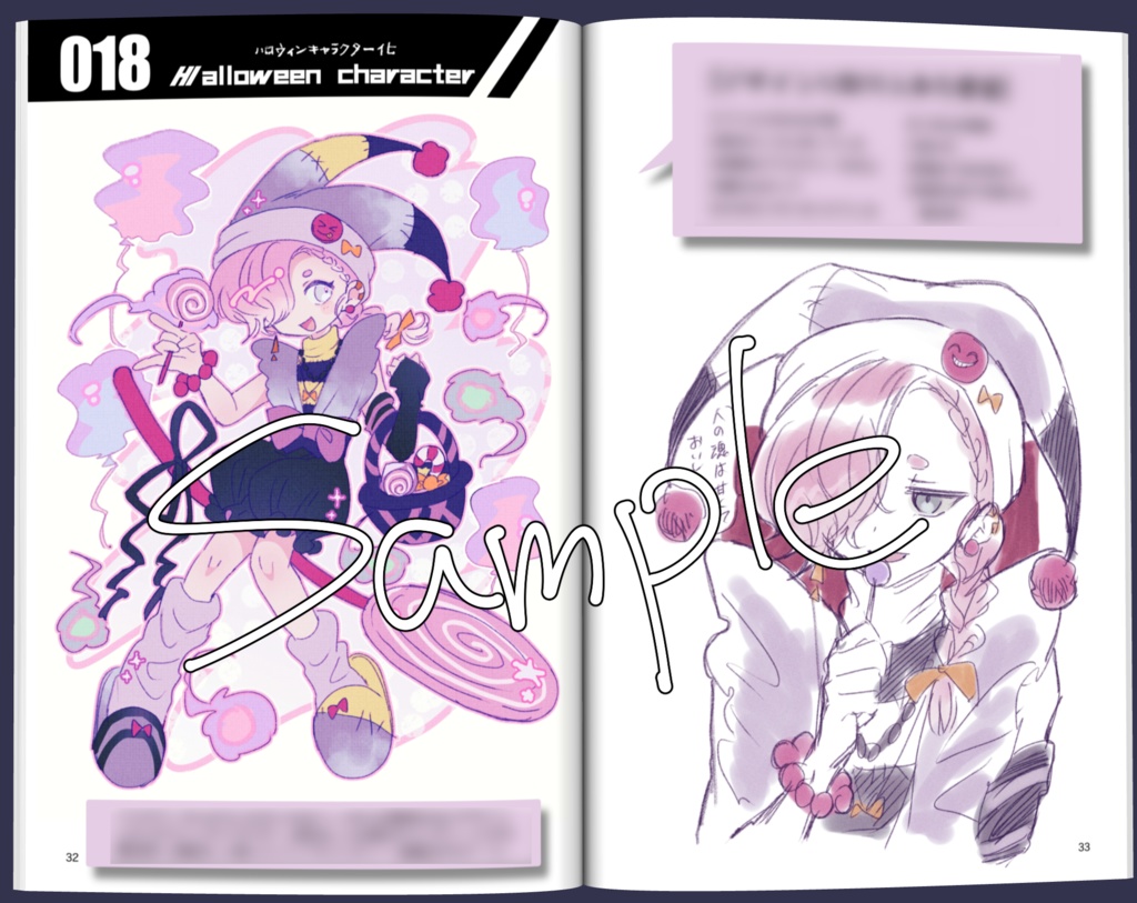 A5フルカラーイラスト集「Mai’s Character Design Book」
