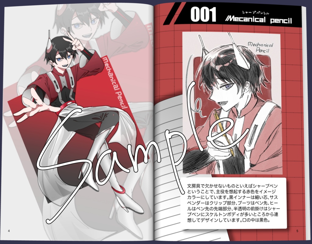 A5フルカラーイラスト集「Mai’s Character Design Book」