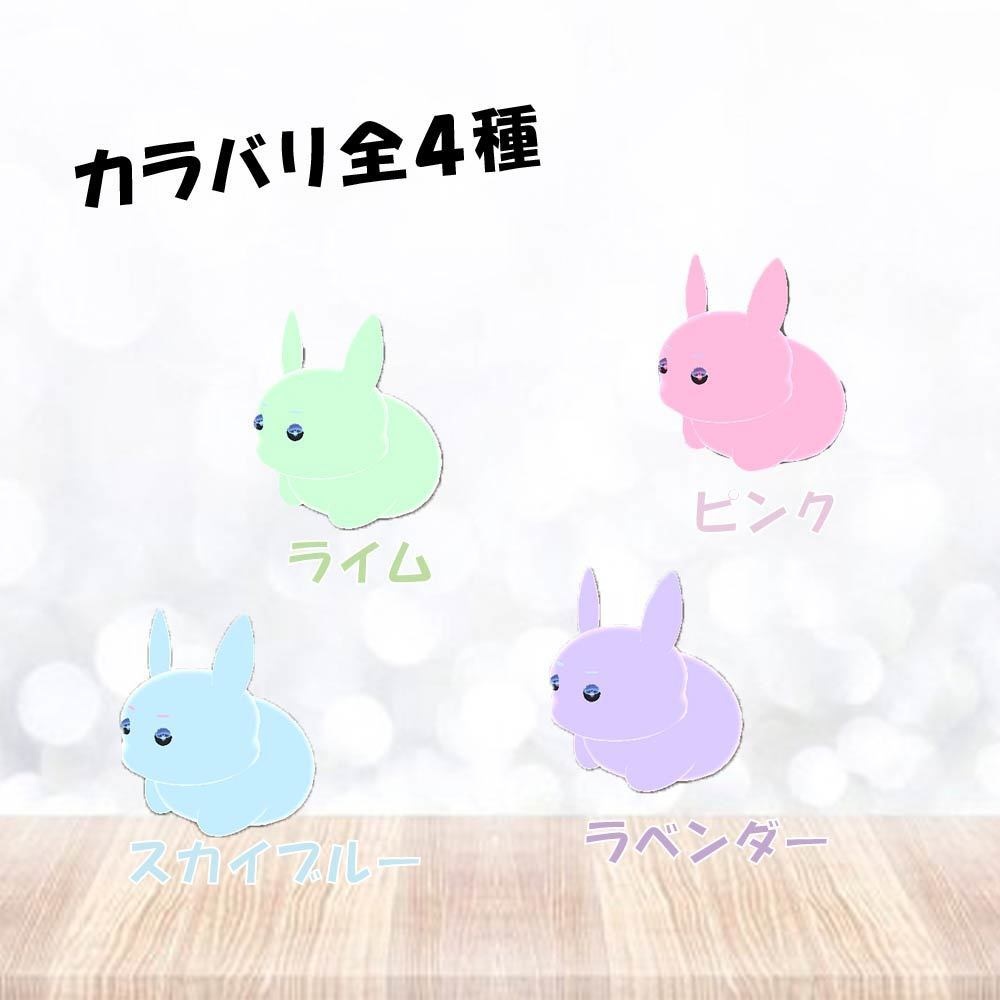 【VRC想定】うさゼリー