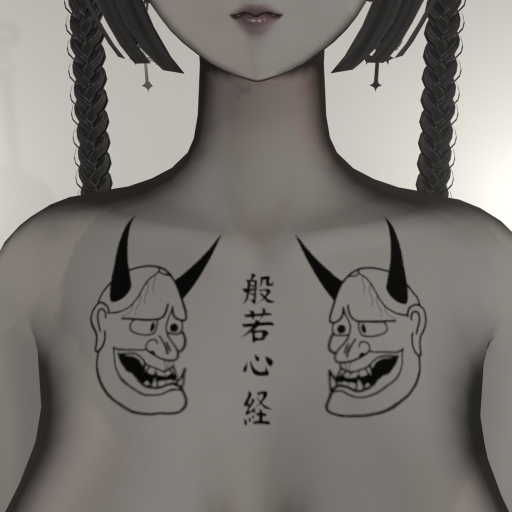 【胸、背中】般若心経