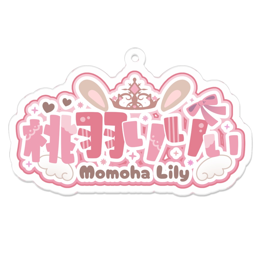 アクリルキーホルダー＿桃羽りりぃロゴ