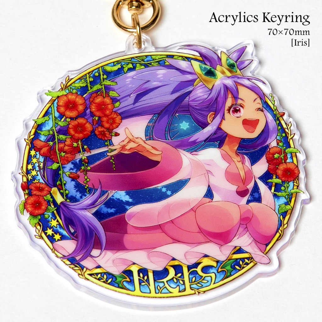 アクリルキーホルダー「アイリス」