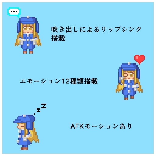 ドット絵アバター シローク