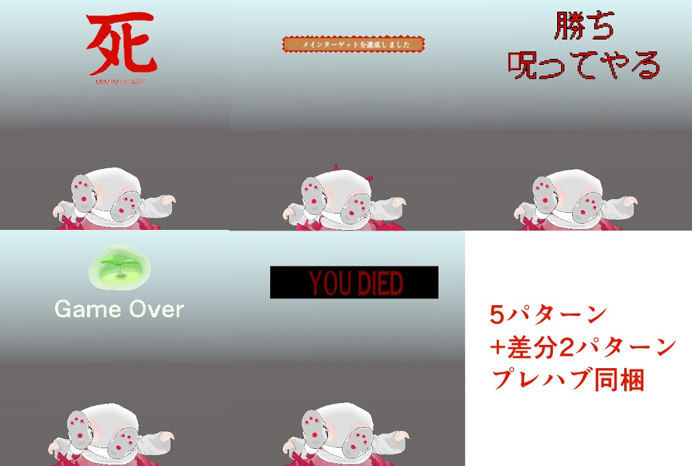 【無料】みみのこが死んだときになんか出てくるギミック【MA前提】