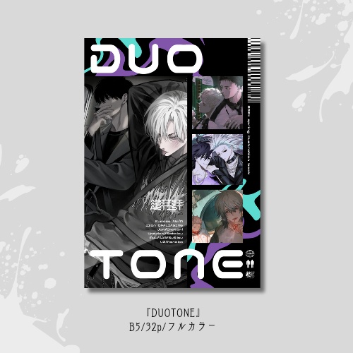 『DUOTONE』