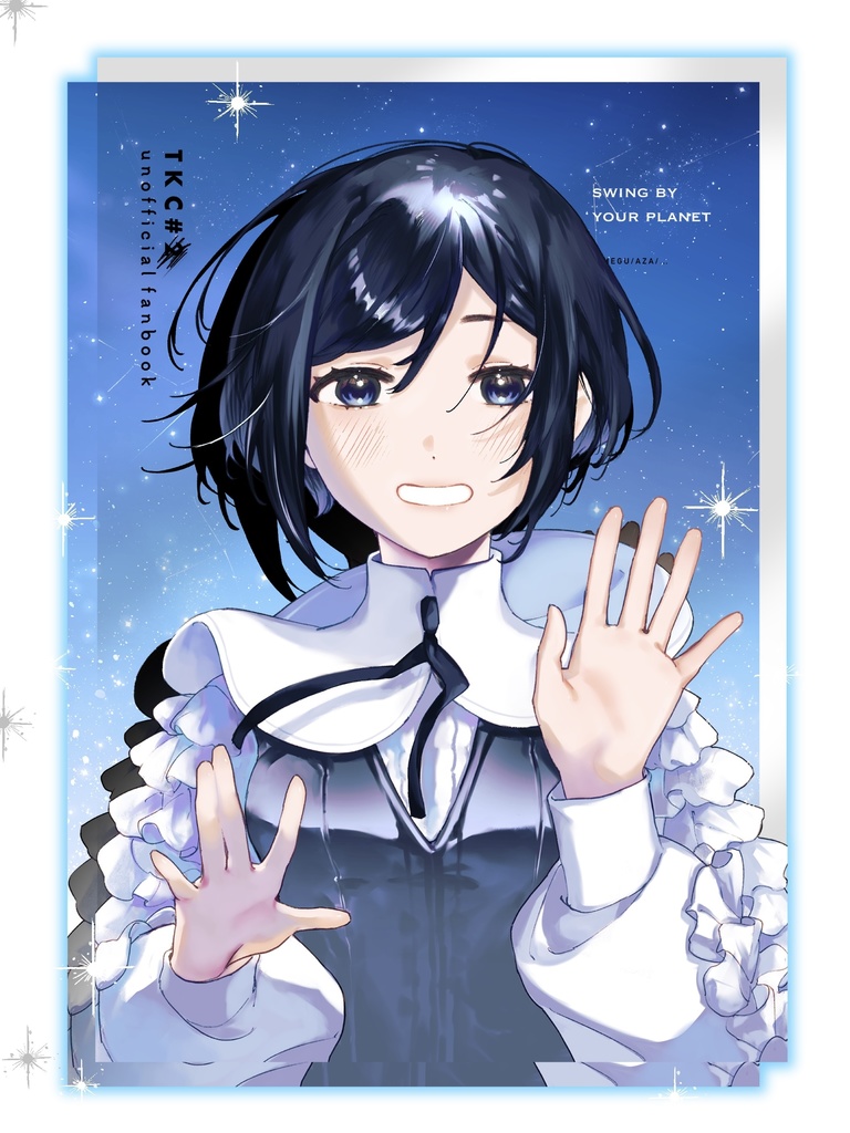 ペーパーグッズセット（ポストカード2枚＋ステッカー3枚）