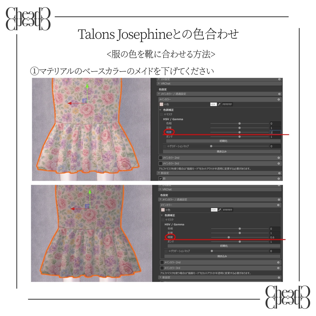 【VRChat】Lady Rosalie 3アバター対応【SALE!!】