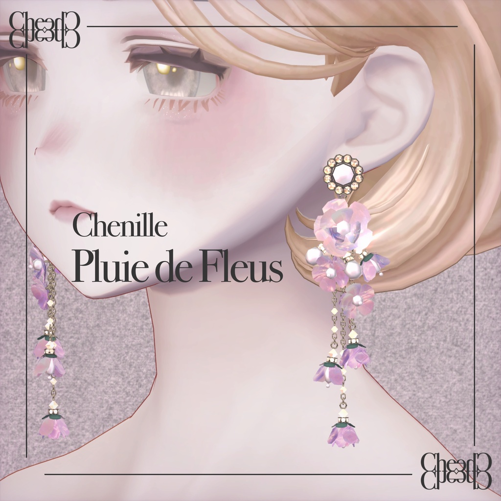 【VRChat】【Free!!】Pluie de Fleurs【8/28-8/31】