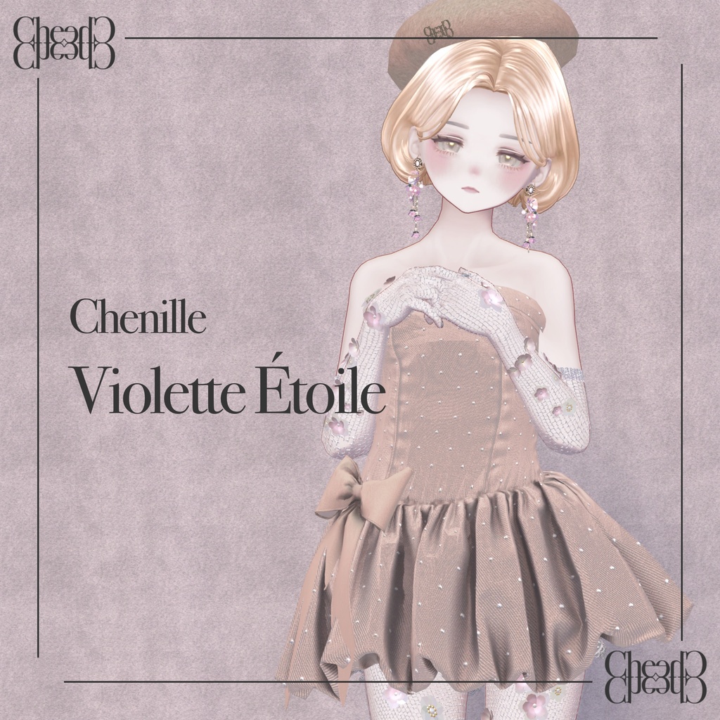 【VRChat】Violette Etoile 3アバター対応