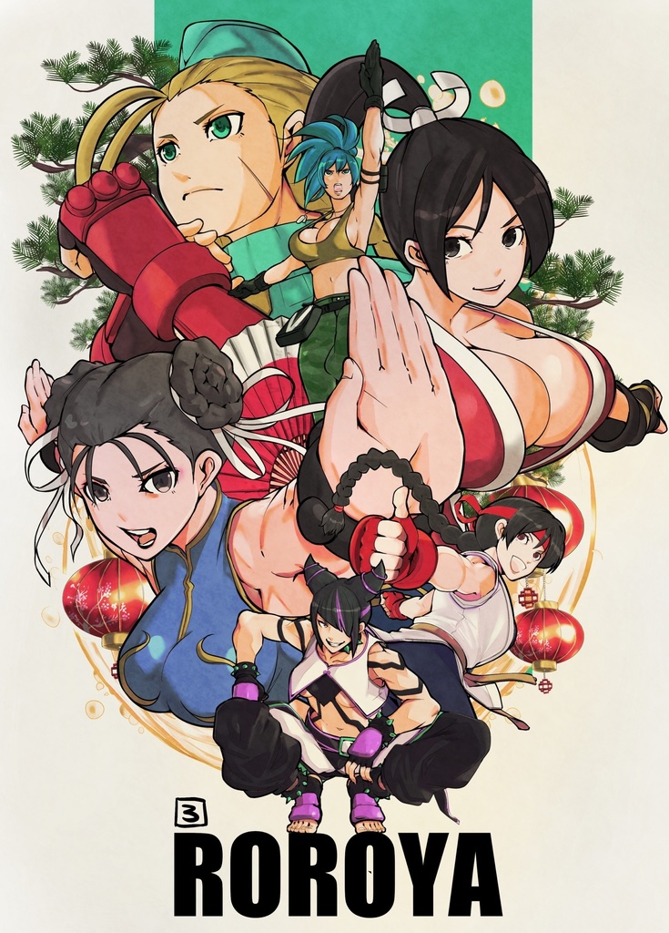 ROROYA イラスト本