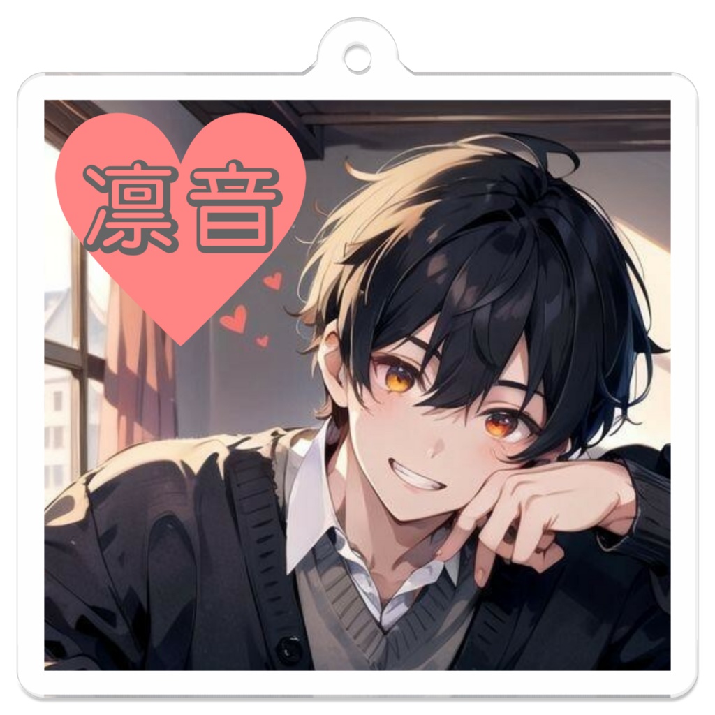 黒凛音アクキーvol.1