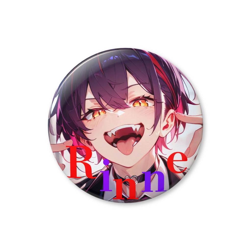 凛音きゅんバッチ