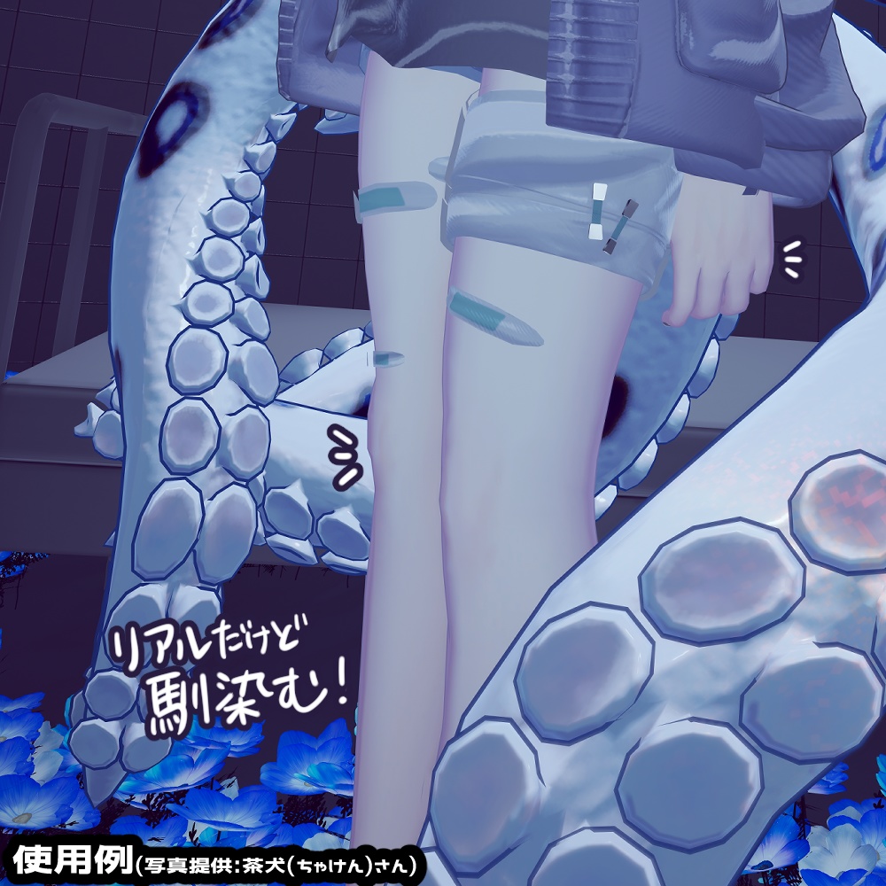 【クラエナ専用】肌テクスチャ(旧・脇テクスチャ).PNG