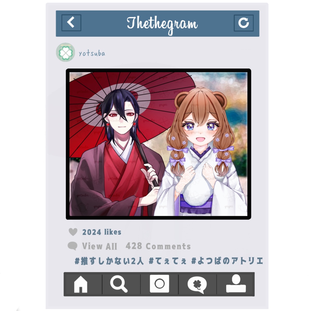 インスタ風てぇてぇ素材