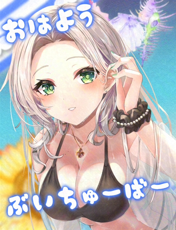 【おはＶ素材】マリン風おはＶ