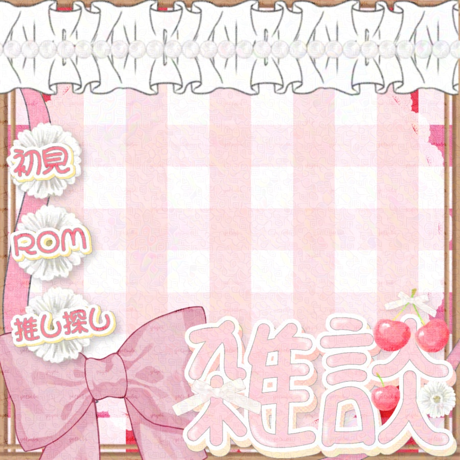 【簡単サムネ素材】アメリカンカントリー風サムネ